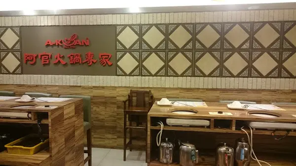 台中｜阿官火鍋專家-個人鴛鴦鍋