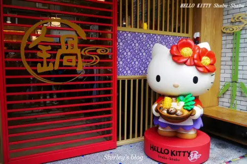 東區‧HELLO KITTY Shabu Shabu 夢幻登場