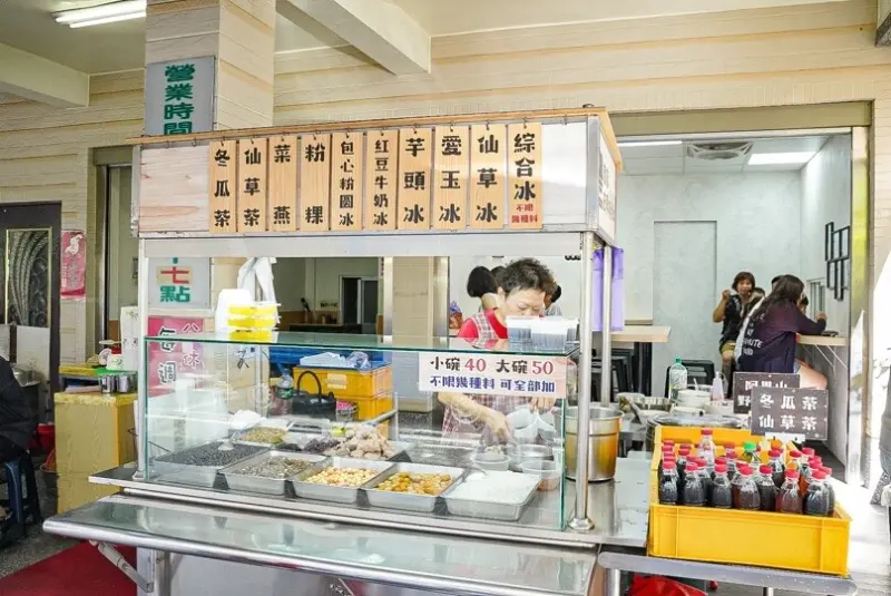 曾家古早味剉冰 /美食窩客 安安日常 提供 未經許可，不得轉載