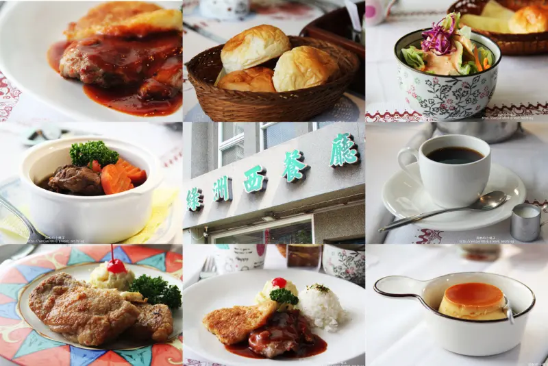 走過歲月 堅持不變的老味道~綠洲西餐廳