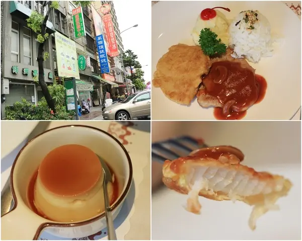 高雄 鹽埕。綠洲西餐廳，50年代美軍第七艦隊懷舊餐廳