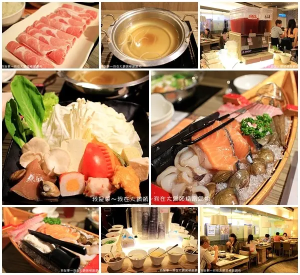 『高雄。大鍋頭海鮮鍋物』～夢時代／火鍋／海鮮龍船