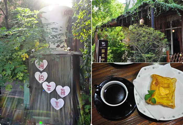 【台中美食】羅馬咖啡，綠色植物林蔭下隱藏的咖啡館，台中北屯區住宅區