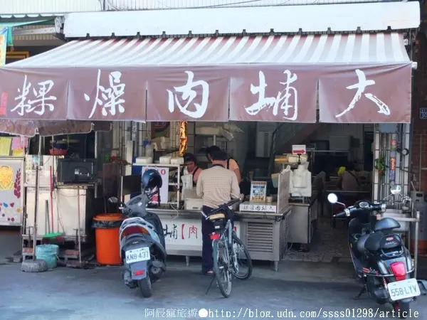 【美食特搜。屏東市】大埔肉燥粿。屏東版台式厚片 一甲子祖傳肉燥粿 屏東大埔美食篇        
      