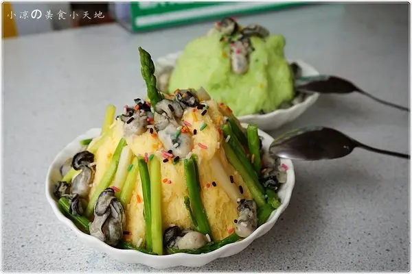 『彰化。芳苑』珍珠蚵雪花冰。媒體搶先報導王功特產。創意新口味。尚青ㄟ冰滴加啦!