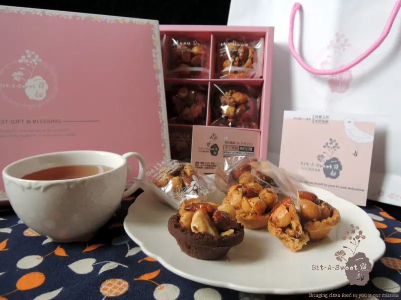 中秋禮盒 一點甜豆塔 夏威夷豆堅果塔/巧克力/蒜香口味 有趣又好吃 台北手信/台北伴手禮~ 