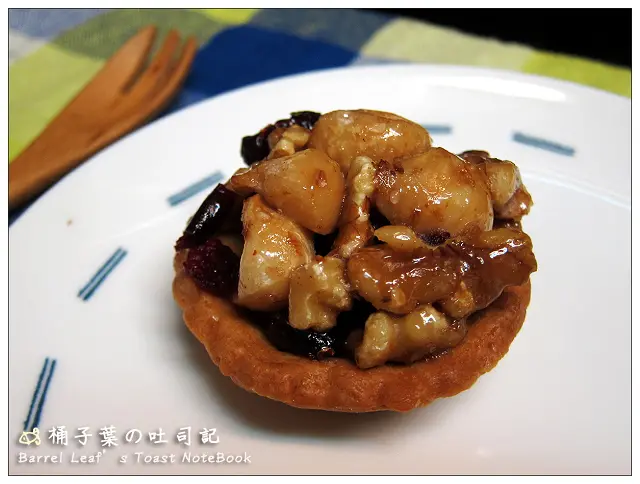 【烘焙點心】一信念．台北夏威夷豆塔喜餅專賣．一點甜 Bit A Sweet -- 用給家人的心製作~ 低糖．低油 健康堅果塔