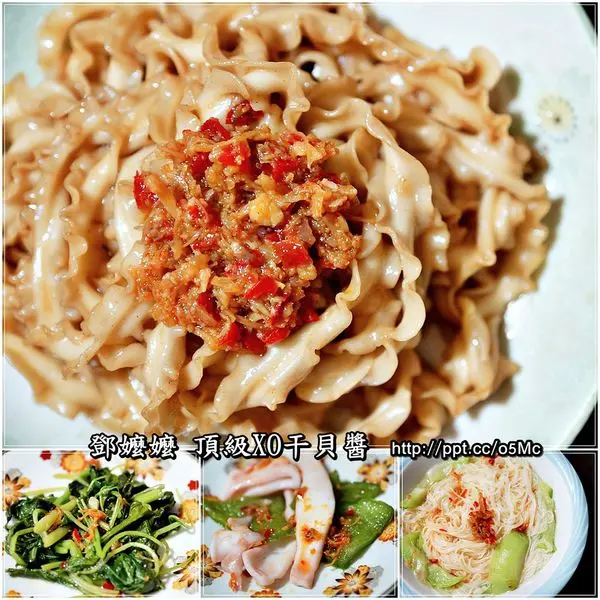 【鄧嬤嬤頂級手作】宅配美食～頂級XO干貝醬，不管是炒菜、拌麵還是單吃，都是超美味