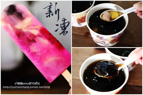 【食║台中】新凍嫩仙草〜在地人推薦，堅持天然柴燒熬煮，盡是仙草獨特的香氣！