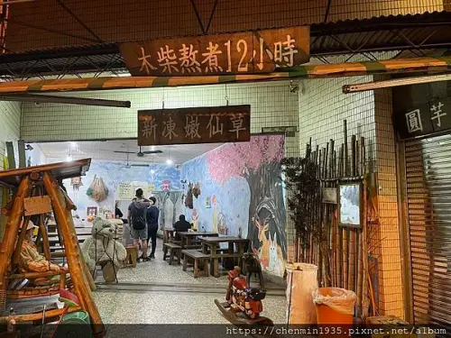 台中市北屯區-新凍嫩仙草