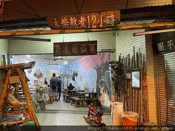 台中市北屯區-新凍嫩仙草