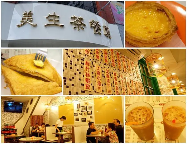 【桃園區】不必飛香港也能吃到道地港式味道◎美生茶餐廳