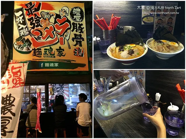 【宜蘭羅東美食】麵魂家! ✔羅東文化工場對面，超夯拉麵店，排隊美食，每日限量供應，無外帶打包服務!