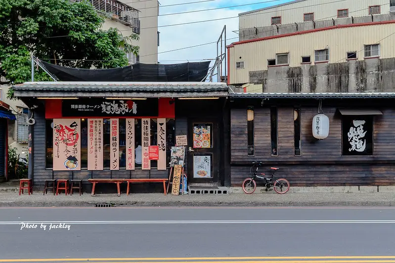 191215宜蘭-麵魂家