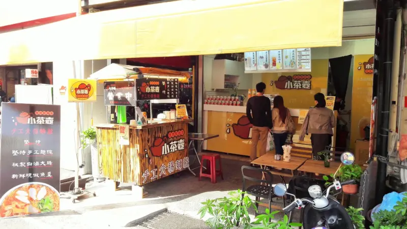 【台南市-中西區 】小茶壺鴛鴦鮮奶茶  大杯順口的港式茶飲專賣