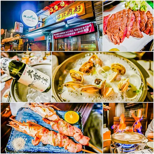 【台北捷運美食】【國父紀念館站美食】林爸烤好串燒酒場(延吉店)算不清幾訪..