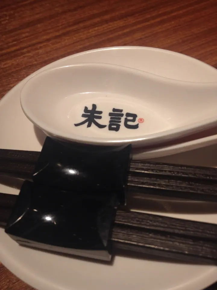 [台北]南港朱記餡餅粥店  雞盅刀削麵