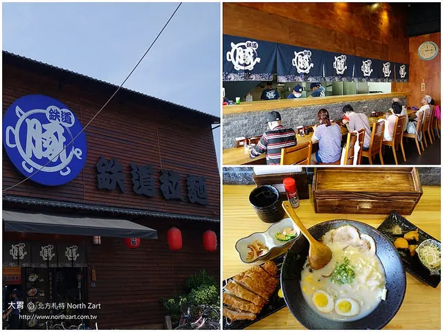 【宜蘭羅東區美食】鐵道拉麵，購票亭付費，特色建築，日式風味，火車站周邊美食，緊鄰大同路地下道，羅東火車站，內附有冷氣