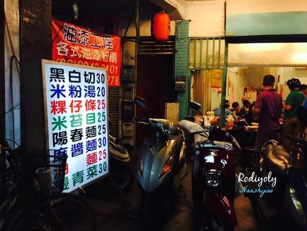 Taipei/南勢角/❥阿朱的店❥/大老遠跑來絕對不虛此行的傳說中麻醬麵神店❥/2015)/40♥