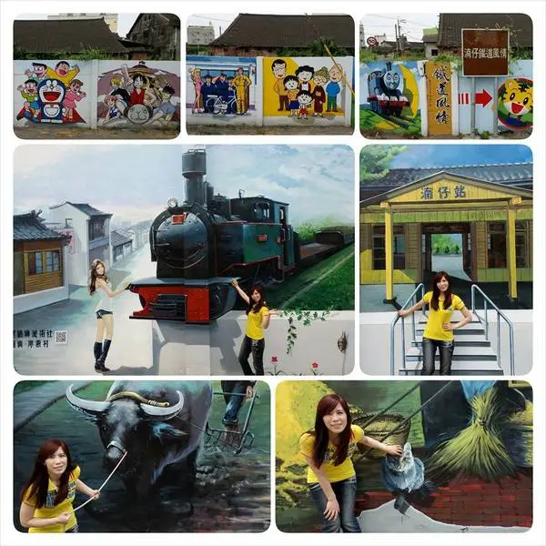 【雲林景點】雲林二崙鄉湳仔社區~鐵道文化3D彩繪        
      