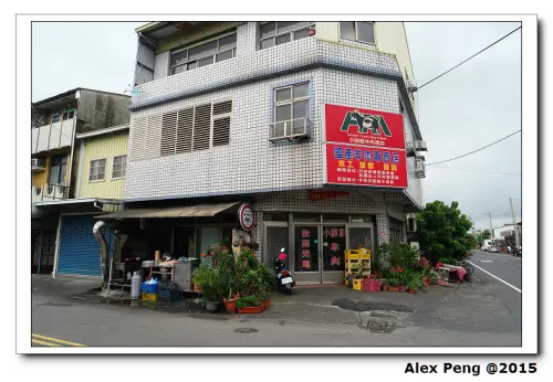 台南-柳營-小腳腿羊肉 柳營總店