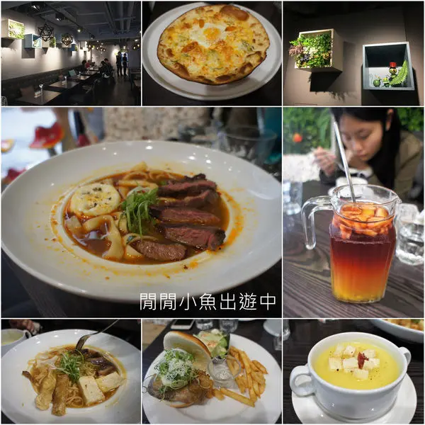 ♥台北餐廳☆瓦法奇朵Waffogato(敦南店)☆高CP值中西合併的美妙滋味~