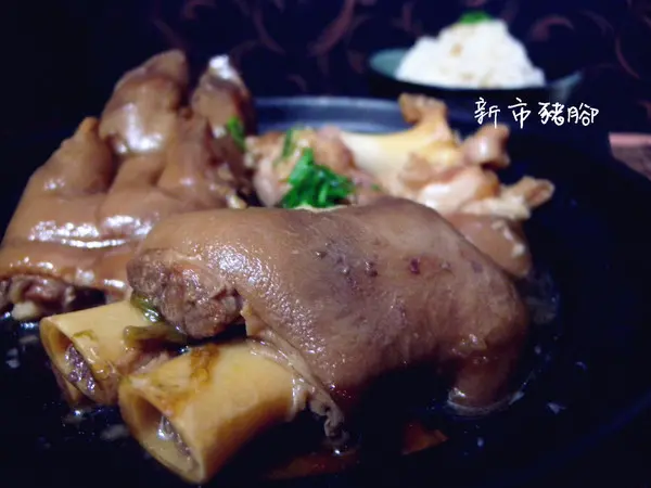 [宅配]  新市豬腳  媽媽的好幫手 有了方便包就不用在廚房忙東忙西的!!!        
      