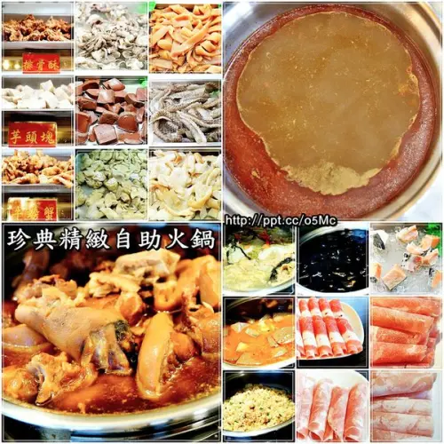 【食記/宜蘭】平價火鍋吃到飽～ＣＰ值極高，約５０款生鮮食材任你選♪♪珍典精緻自助火鍋♪♪