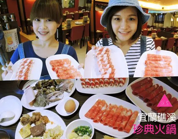 [GS愛吃鬼]宜蘭X礁溪X珍典精緻自助火鍋XCP值高到嚇一跳美味火鍋