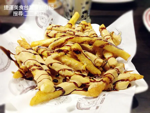 台北車站▉兔子兔子美式餐廳。完整菜單。黯然消魂的花生醬巧克力脆薯~/北車美食、美式餐廳