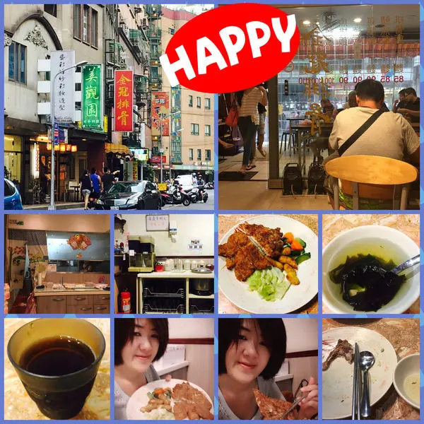 [板橋捷運站美食]金冠排骨*平價美味的厚實排骨*