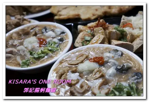 桃園銅板美食．麵線加台灣味炸雞的美味小吃大集合──郭記腸蚵麵線        
      