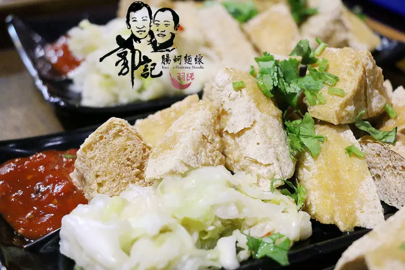 【桃園美食】『郭記腸蚵麵線』激推現炸臭豆腐 雞排 大顆肥美的蚵仔 香Q有勁的入味大腸頭❤桃園中正路小吃美食