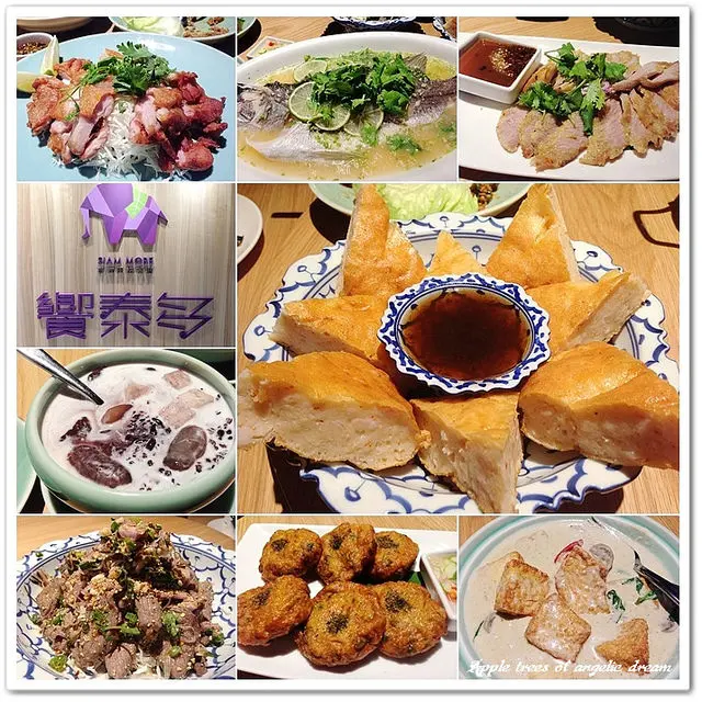 【桃園泰式風格餐廳】饗泰多Siam More(桃園遠百店)．第一名月亮蝦餅