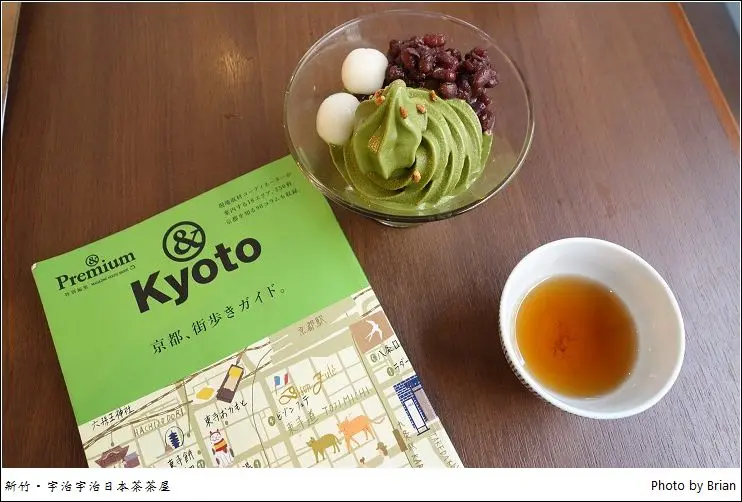 新竹新莊街宇治宇治日本茶茶屋。偽裝身處日本享受抹茶甜點
