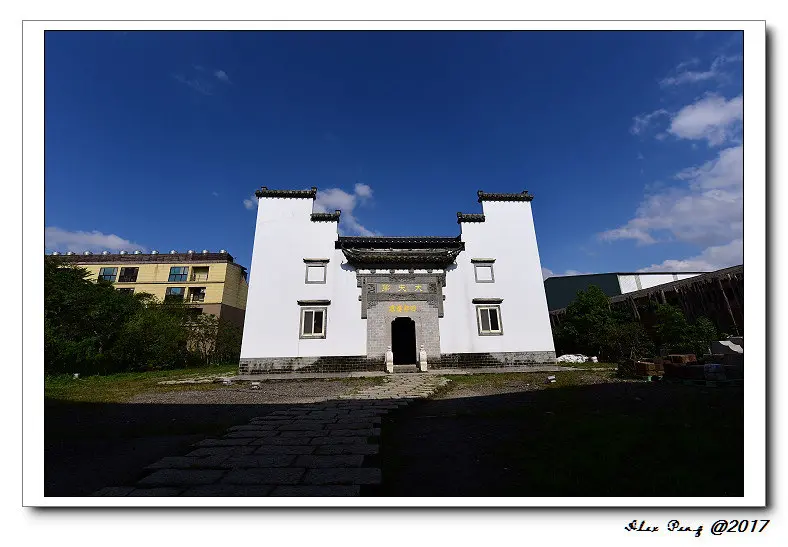 桃園市-蘆竹區-蘆竹大夫第