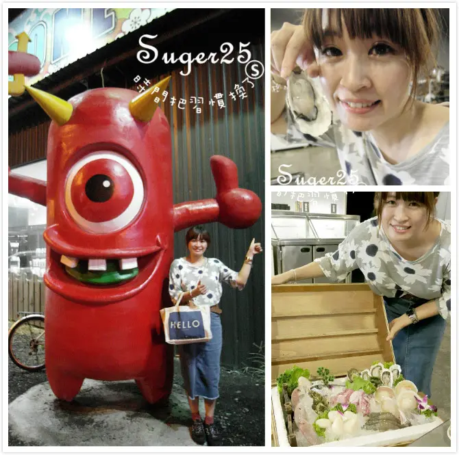 [美食]我在深海的//海之霸//海鮮燒烤~跟屁老闆用餐!!!海鮮新鮮直送，海鮮+火鍋+燒烤讓你三合一，滿足所有願望!!!CP值高--宜蘭