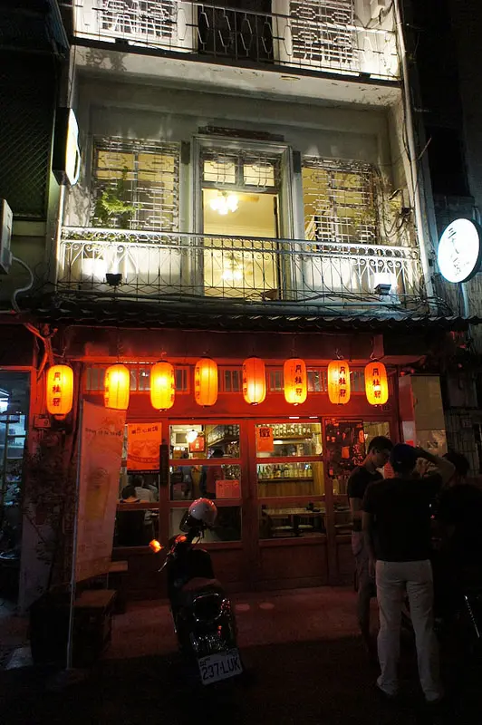 晚餐夜宵小酌好去處@三十八番大眾酒場