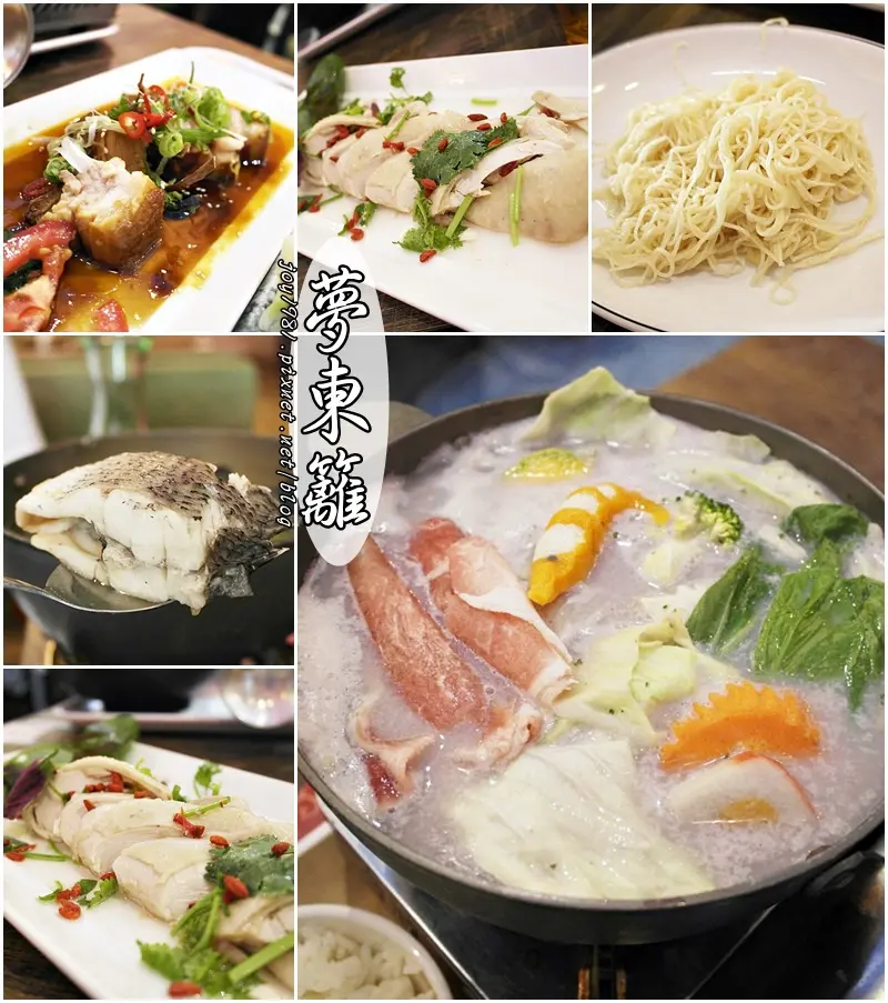 [台南安平區]夢東籬(永華店)-湯醇酒濃的