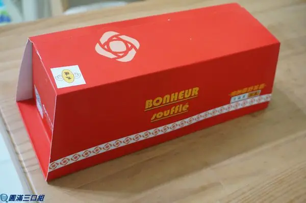 【初體驗】Bonheur波納爾舒芙蕾@一入口就是細膩綿密 閉上眼睛好好感受那種纏綿悱惻