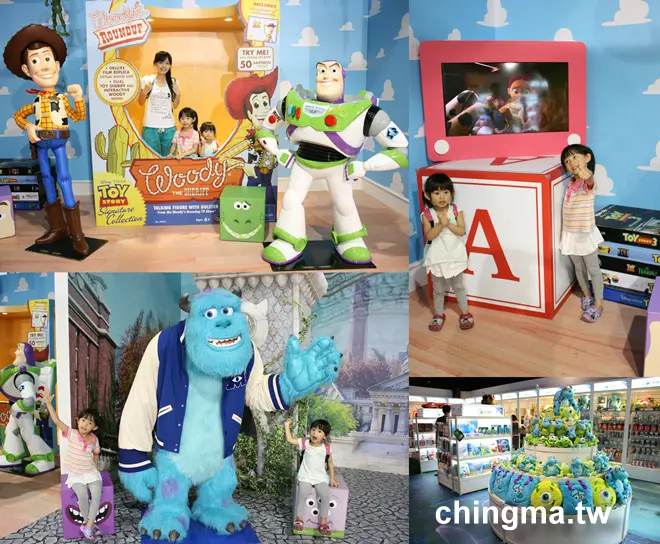 三創生活園區│免費展覽_7.3(五)-8.25(二)【皮克斯暑假總動員 玩創天地】活動*玩具總動員+怪獸電力公司+天外奇蹟+腦筋急轉彎