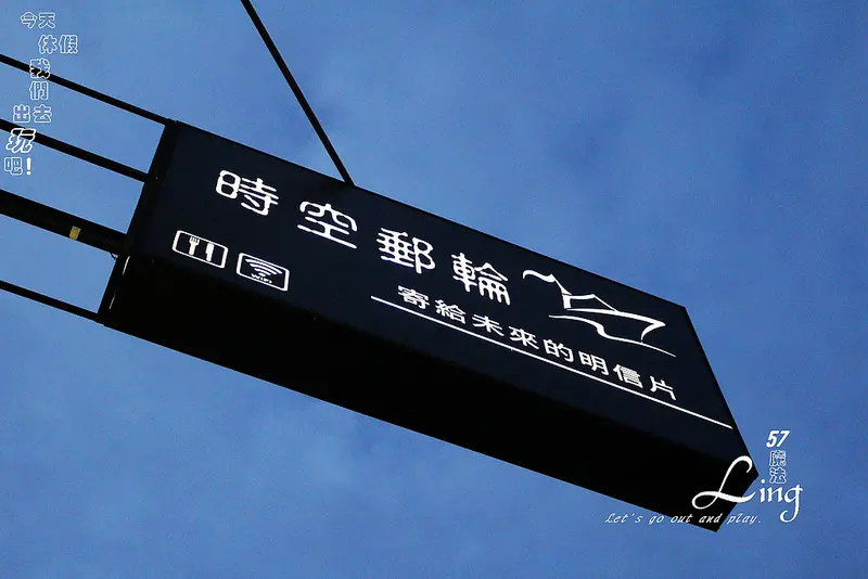 [台中♥南區]時空郵輪明信片主題咖啡廳。寄給未來的明信片