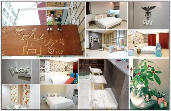 台南住宿推介 愛窩客.158民宿 