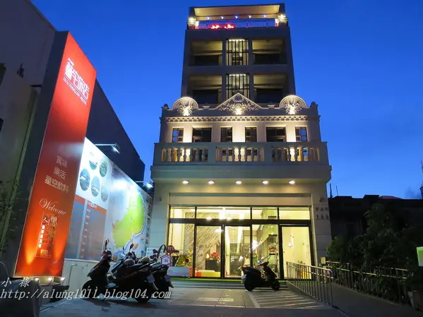 來去住一晚 2     ..小琉球蘇宅旅店