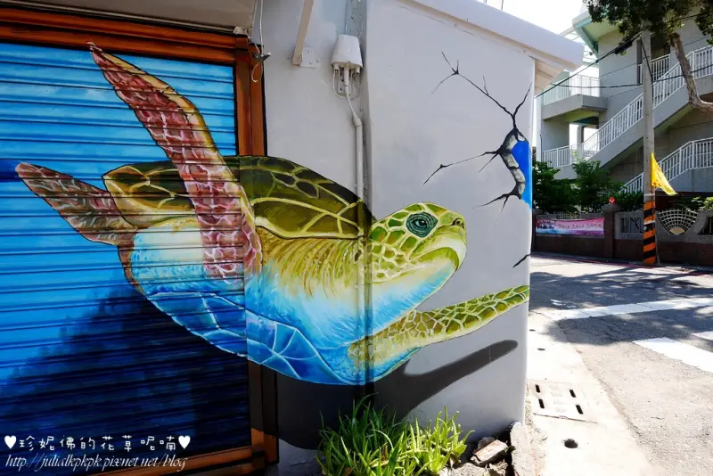 【嘉義-布袋鎮】好美國小立體海洋世界彩繪村