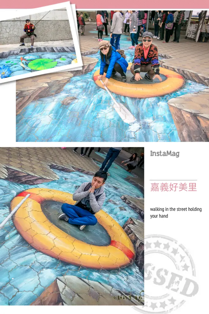 『遊記』嘉義布袋好美里3D彩繪村 美真姨小吃部