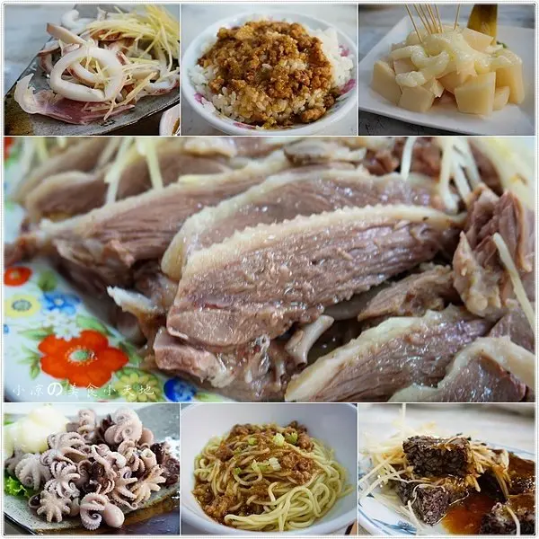 『彰化。員林』大胖鵝肉║在地人推薦の第一市場必訪小吃。鵝肉鮮甜令人食指大動