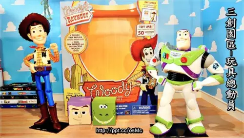 【台北/中正區】親子同遊~皮克斯暑假總動員，玩具總動員、怪獸大學、天外奇蹟♪♪三創園區♪♪