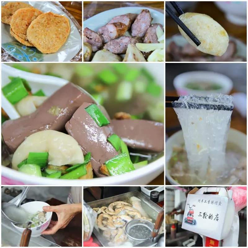 吃-鳳山。50年黑輪的店，鳳山必吃的台式下午茶