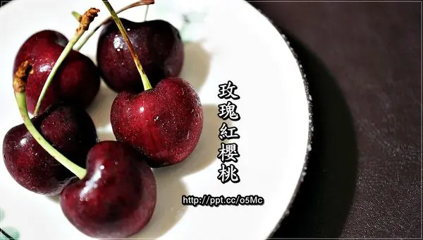【販奇網】限時限量～美國ROSE頂級玫瑰紅櫻桃，飽滿多汁